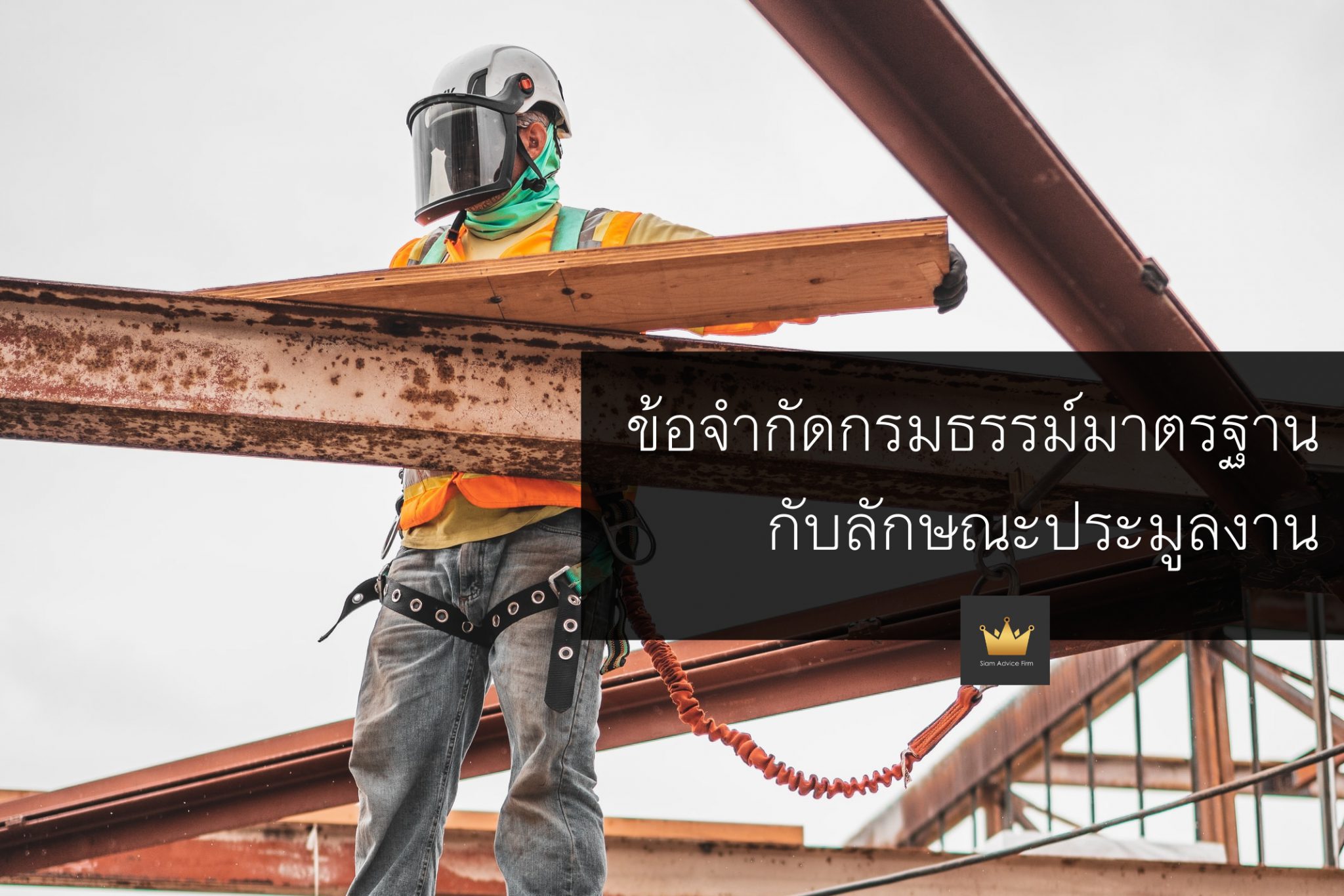 ความสำคัญของประกันภัยทางเรือสำหรับธุรกิจ